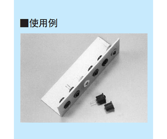 パネル用　LED取付ブラケット（Φ5用）　黒（10個入） 黒色のブラケットが整然と並ぶ状態