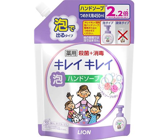キレイキレイ　薬用泡ハンドソープ　フローラルソープ　つめかえ用大型サイズ　450ML画像