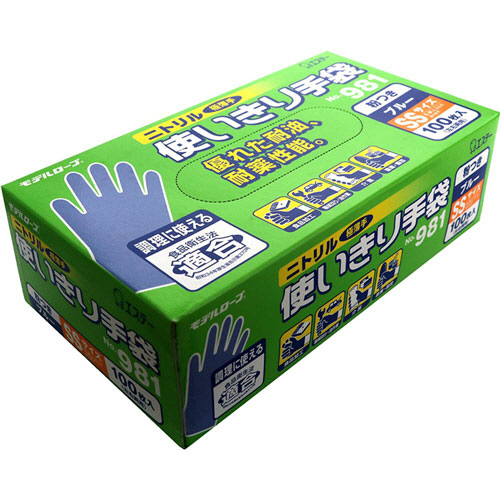 ﾓﾃﾞﾙﾛｰﾌﾞNo.981ﾆﾄﾘﾙ使いきり手袋(粉付) SS ﾌﾞﾙｰ 1箱(100枚)画像