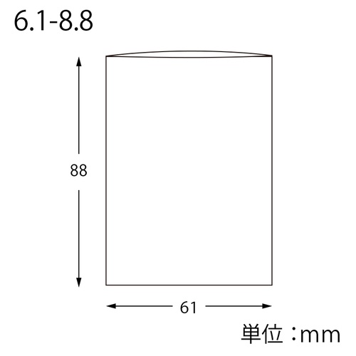 ピュアパック 04S 6.1-8.8 ミニトレカサイズ 透明なクリアパックに収められたトレカが横向きに並ぶ様子