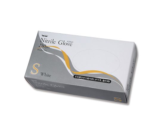 ニトリル　使い切り手袋　粉無　ホワイト　S　250枚画像