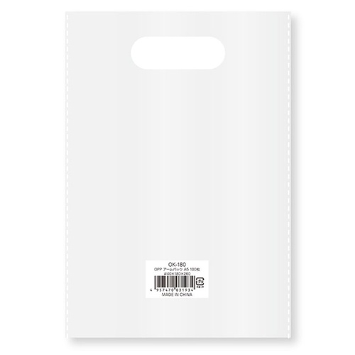 今村紙工 テープ有 OPP袋 OPP袋 アームバック A5サイズ 100枚画像