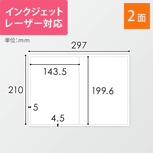 各種プリンタ対応！オリジナルラベル作成に