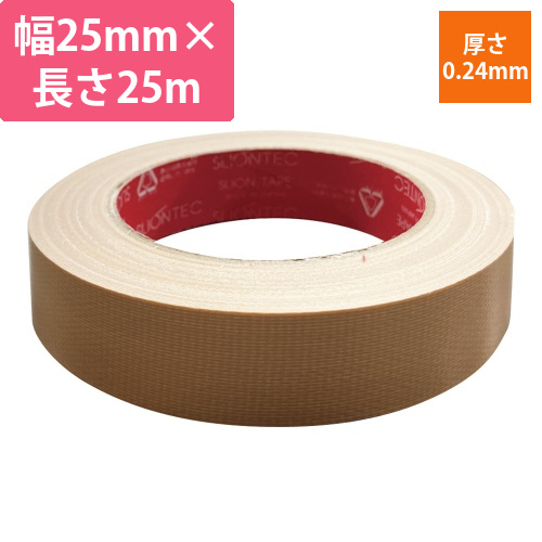梱包用布テープ　25mm×25m