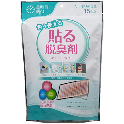 ﾃﾞｵﾄﾞﾗｲ 貼る脱臭剤 1ﾊﾟｯｸ(15包)画像