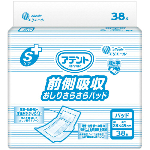 ｱﾃﾝﾄ Sｹｱ 前側吸収おしりさらさらﾊﾟｯﾄﾞ 1ｾｯﾄ(152枚:38枚×4ﾊﾟｯｸ)画像