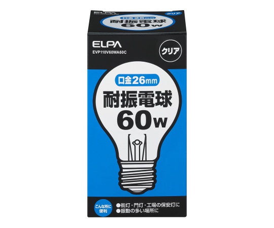 耐震球60W画像