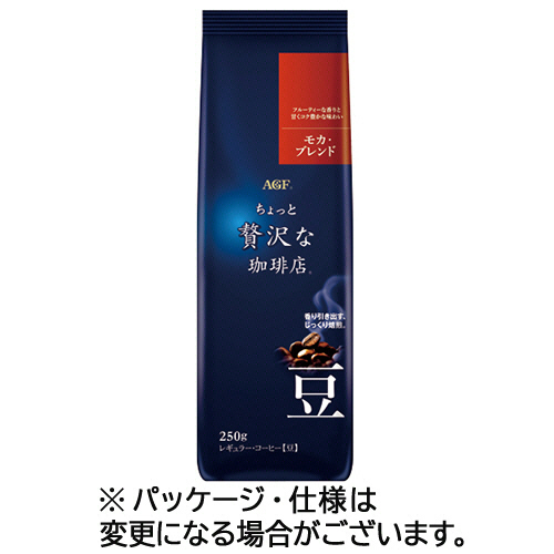 ちょっと贅沢な珈琲店 ﾚｷﾞｭﾗｰｺｰﾋｰ ﾓｶﾌﾞﾚﾝﾄﾞ 250g(豆) 1ｾｯﾄ(3袋)画像