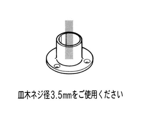 [ﾊﾟｲﾌﾟﾗｯｸ用] ﾎﾞｰﾄﾞ取り付けｼﾞｮｲﾝﾄ(ｱｲﾎﾞﾘｰ)画像