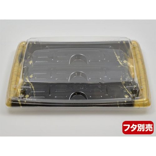 発泡トレー MTD24-20ヨコ 本体 金絵巻 エフピコ 金色の模様が施された横向きの発泡トレーが整然と並ぶ様子