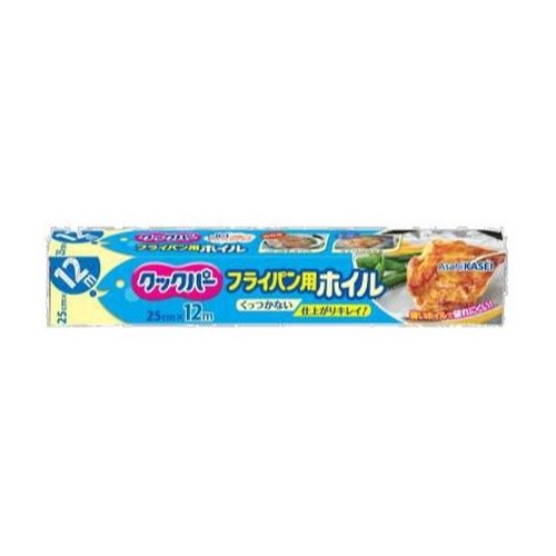 アルミホイル クックパー フライパン用ホイル 25cm×12m 旭化成ホームプロダクツ画像