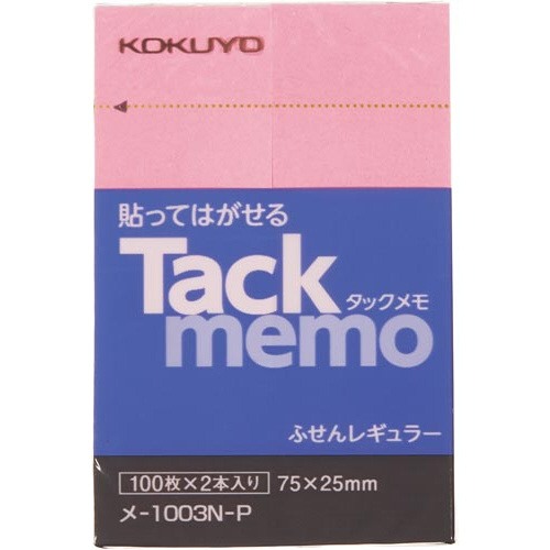 タックメモ　ふせん　７５×２５　桃　２冊入画像