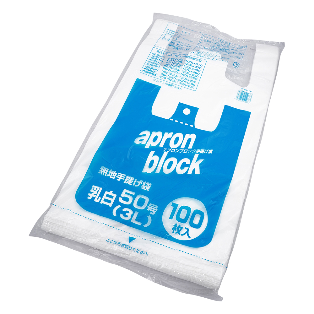 ポリエチレン手提げ袋　100枚入画像