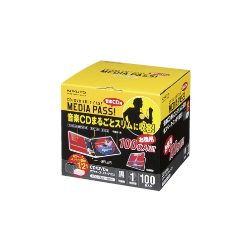 ＣＤ／ＤＶＤ用ソフトケース１枚収容１００枚セット黒画像