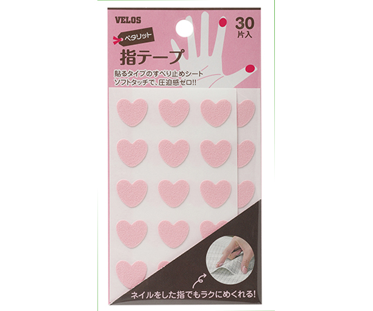 ペタリット すべり止め指テープ ときめき 1袋（30片入）画像