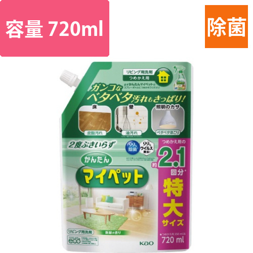 かんたんマイペット　つめかえ用　720ml画像