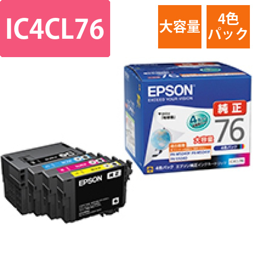 インクカートリッジ　大容量4色パック　IC4CL76　1箱(4個:各色1個)画像