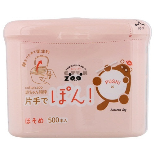 コットン・ZOO赤ちゃん綿棒　片手でぽん!　ほそめ　ケース入　1個(500本)画像