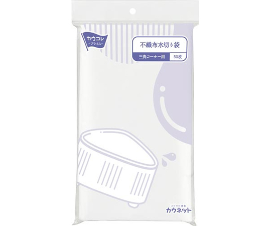 不織布水切り袋　三角コーナー用50枚画像