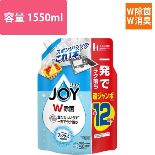 ジョイ　W除菌　コンパクト　W消臭　フレッシュクリーン　詰替　超ジャンボ　1550mL　1個画像