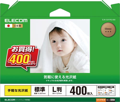 光沢写真用紙　手軽な光沢紙　Ｌ判　４００枚画像