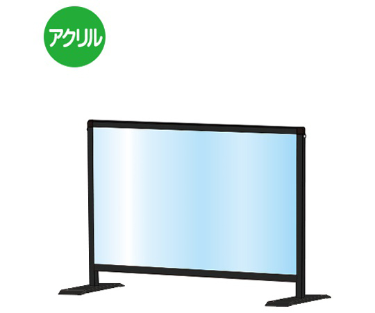 ブラックパーテーションスタンド　450×600　ロウ画像
