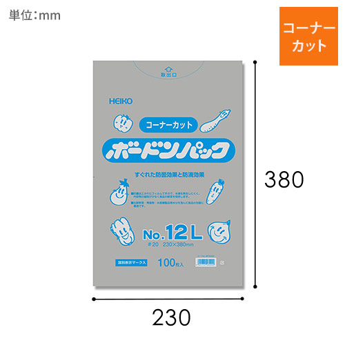 HEIKO ポリ袋 ボードンパック コーナーカットタイプ 厚み0.02mm No.12L 100枚画像