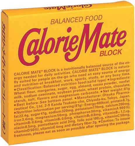 カロリーメイトチョコレート味　１個（４本入）×１０画像