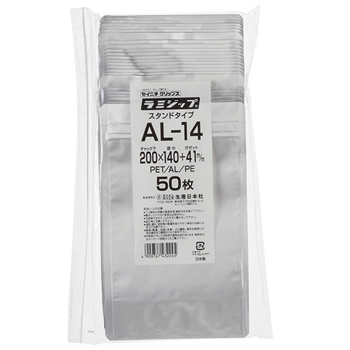 ﾗﾐｼﾞｯﾌﾟ(ﾁｬｯｸ付ｱﾙﾐ袋)ｽﾀﾝﾄﾞﾀｲﾌﾟ140×200(ｶﾞｾﾞｯﾄ41)mm ｼﾙﾊﾞｰ 1ﾊﾟｯｸ(50枚)画像