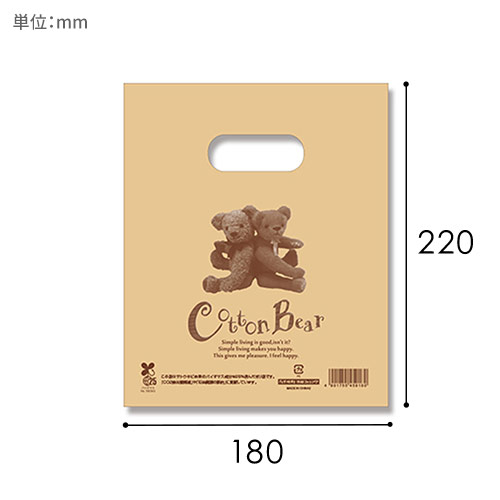 HEIKO 手抜き (小判抜き) ポリ袋 バイオHDポリ 18-22 コットンベア 100枚画像