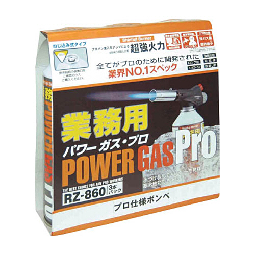 新富士 業務用ﾊﾟﾜｰｶﾞｽ 1ﾊﾟｯｸ(3本)