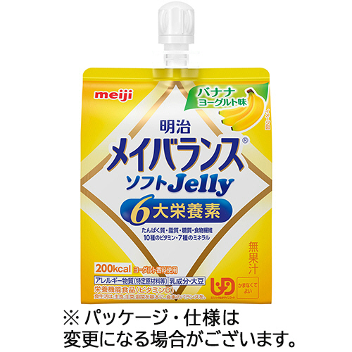 ﾒｲﾊﾞﾗﾝｽｿﾌﾄJelly(ｾﾞﾘｰ) ﾊﾞﾅﾅﾖｰｸﾞﾙﾄ味 125mL 1ｾｯﾄ(36個)画像