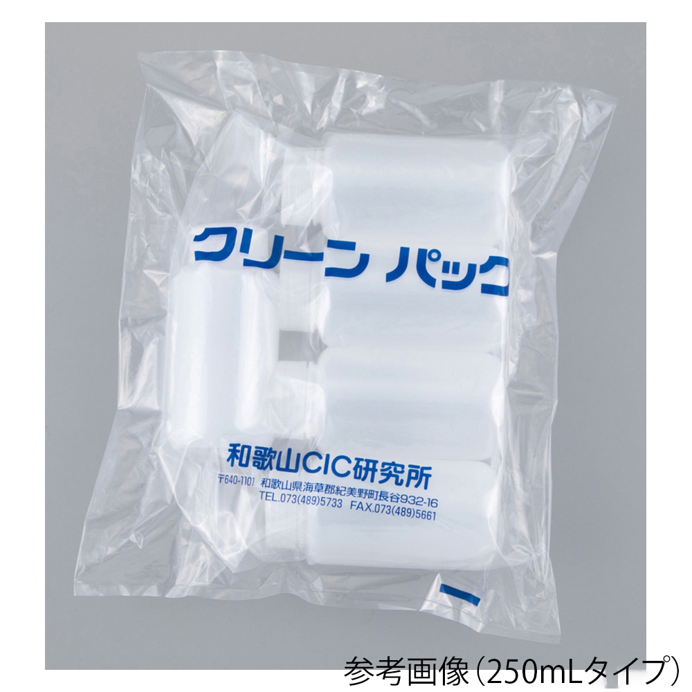 広口瓶SCC 500mL 2個×5袋入
