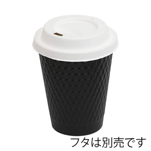 ケーピープラテック 紙コップ KMW-240 ブラック 黒い紙コップが1個、やや斜め上から外側と白い内側の縁が見える状態
