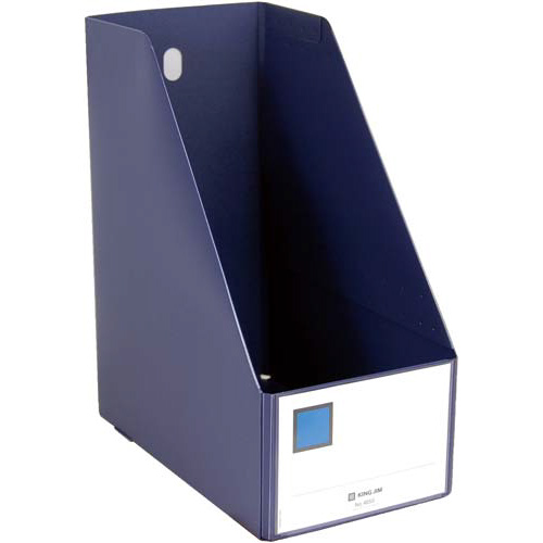 ＧボックスＰＰ　Ａ４縦　収納幅１５０ｍｍ　ネイビー画像