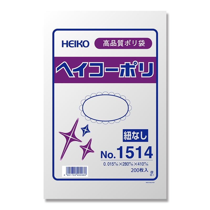 ヘイコーポリ　Ｎｏ．１５１４　紐なし画像