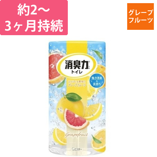 トイレの消臭力　グレープフルーツ　400ml画像