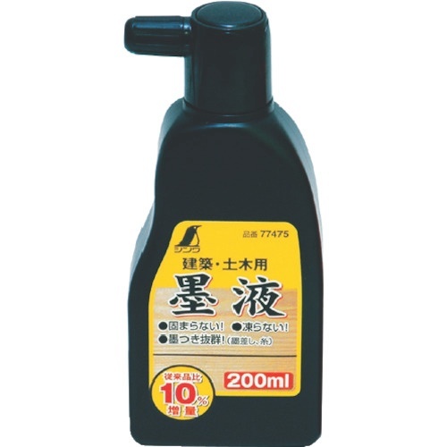墨液　200ml　1本画像