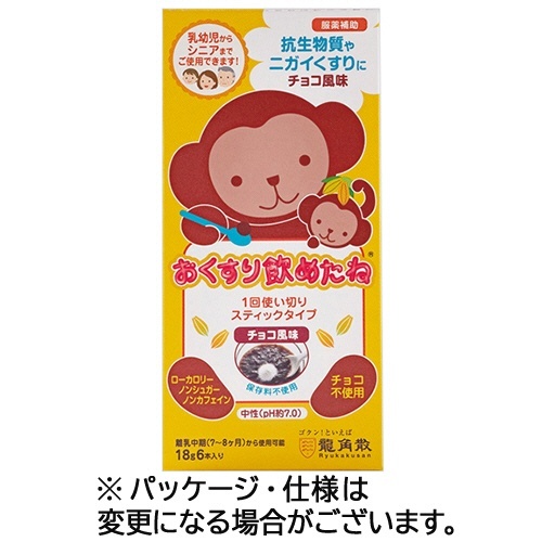 おくすり飲めたね　スティックタイプ　チョコ風味　18g/本　1パック(6本)画像