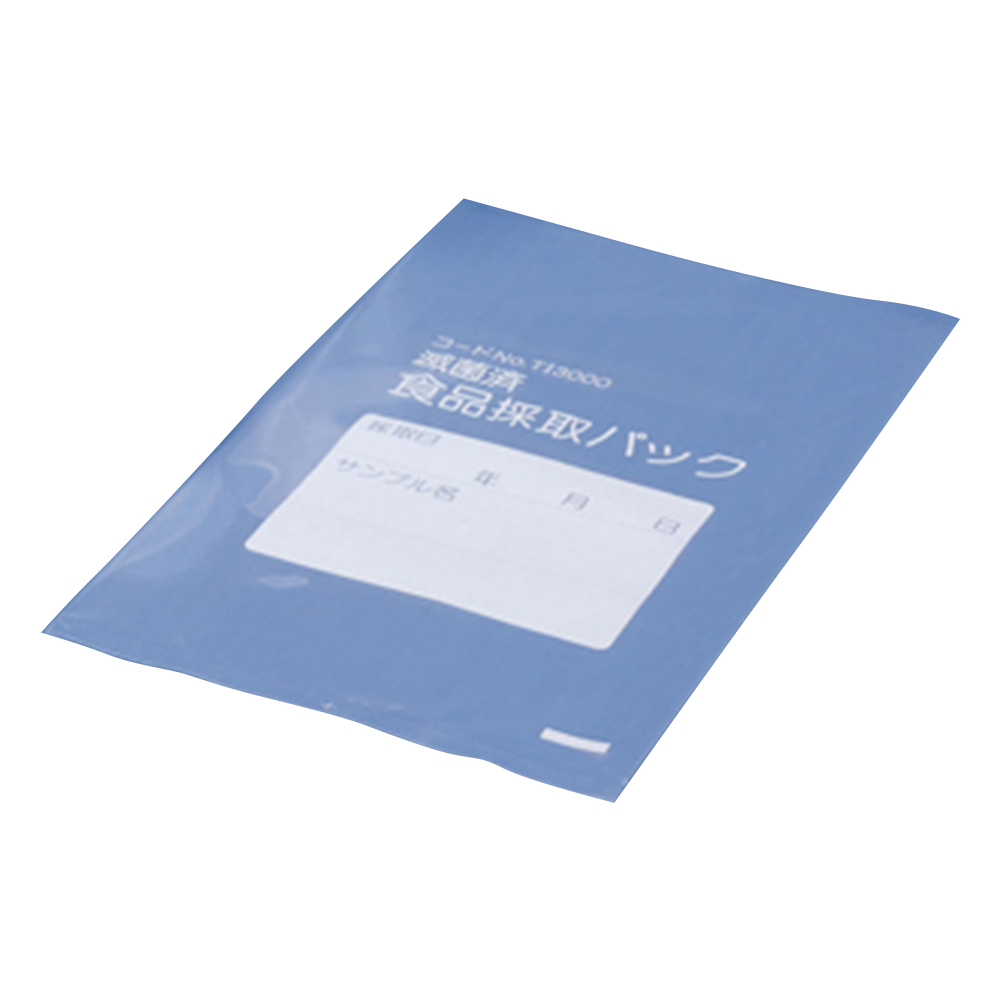 食品採取パック 1箱（20枚×50袋入）画像