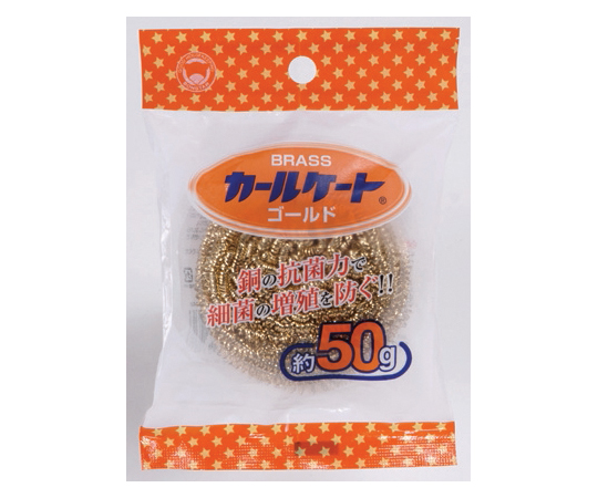 カールケート・ステンレス 50g 10個×15袋画像