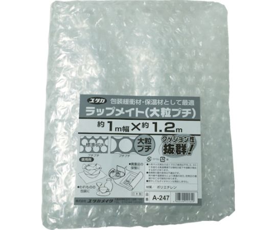 ラップメイト大粒プチ　#60　1MX1.2M　（1個入）画像