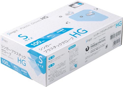 シンガー　プラスチック手袋ＨＧ　Ｓ　１００枚入画像