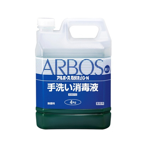 アルボース石鹸液ｉ　Ｇ－Ｎ画像
