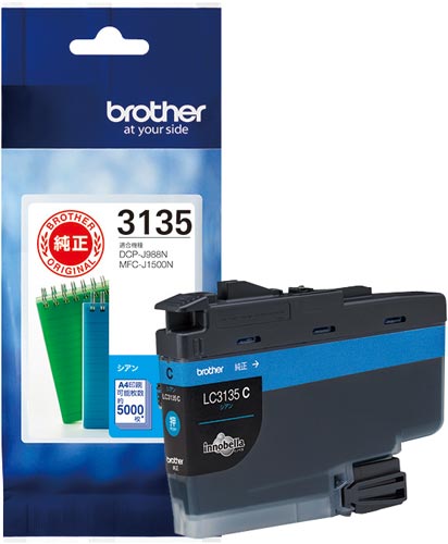 純正インク　ＬＣ３１３５Ｃ　シアン（大容量）画像