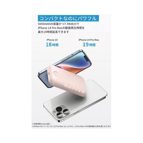 321 MagGo Batteryピンク ピンクのカラフルな角度から見たポータブルバッテリー
