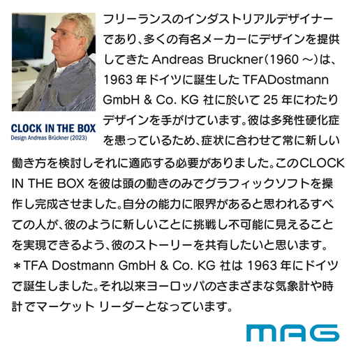 掛け時計　CLOCK　IN　THE　BOX　グリーン 梱包された状態で、リボンがかけられている様子