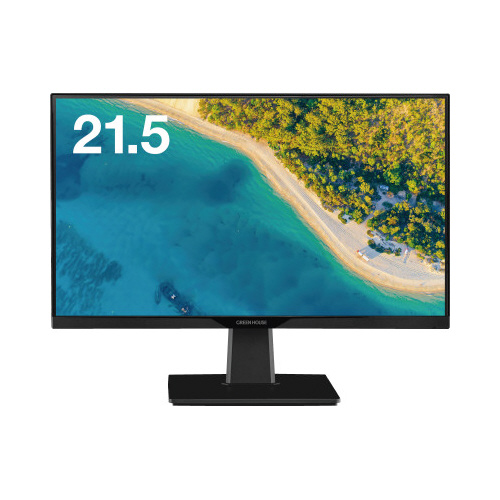 Type-C対応21.5型液晶ディスプレイ ディスプレイが横向きで映っている状態、スタンドが見えている。