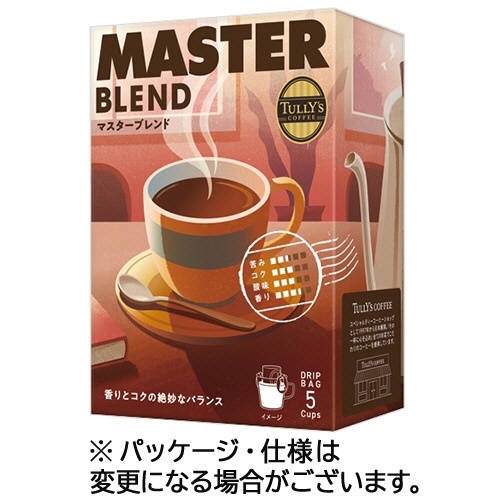 タリーズコーヒー ドリップコーヒー マスターブレンド 1箱(5袋)画像