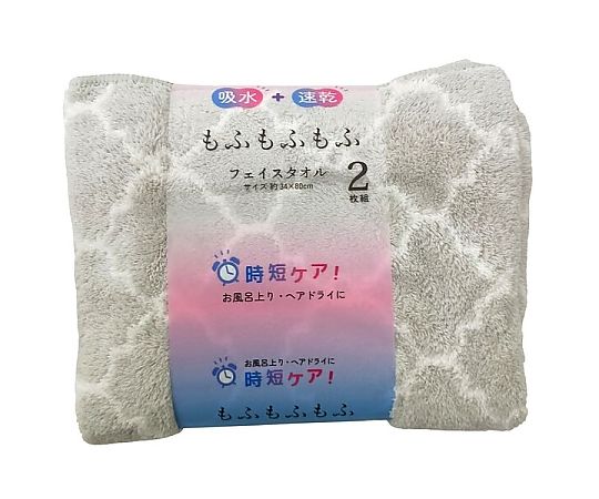 マイクロファイバーフェイスタオル2P MF モフモフモロッカン 34×80cm GRAY 1セット（2枚×10袋入）画像